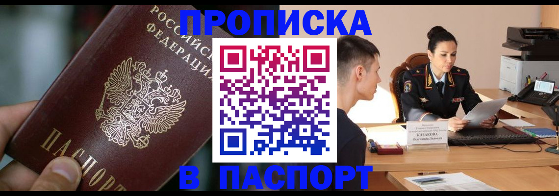 регистрация для дет. сада в Новокузнецке